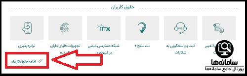 استعلام شماره های موبایل فعال بنام